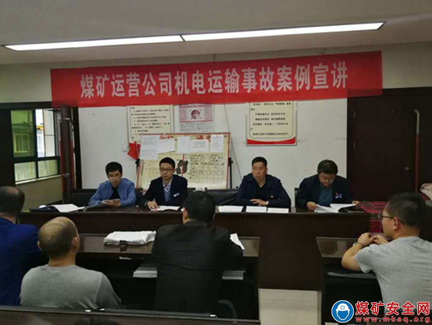 蒲白礦業煤礦運營公司“三個強化”確保年末安全收官