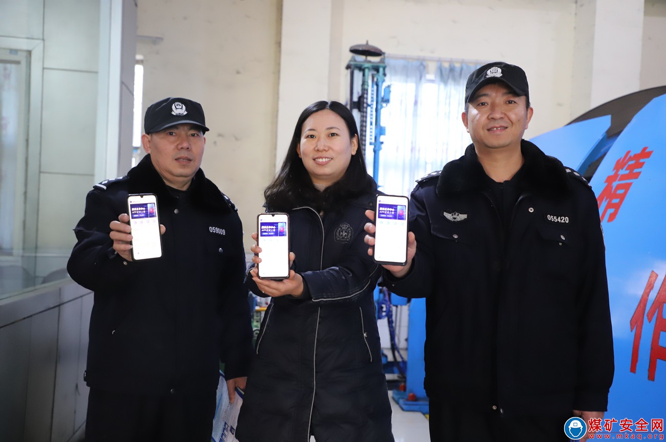 河南能源義煤公司千秋煤礦武保中心：多樣化開展反詐騙宣傳活動