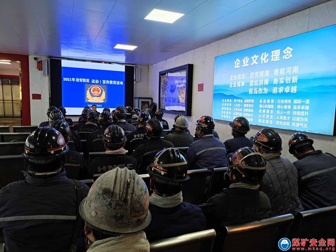 河南能源永煤公司車集煤礦開展法治宣傳進區隊活動