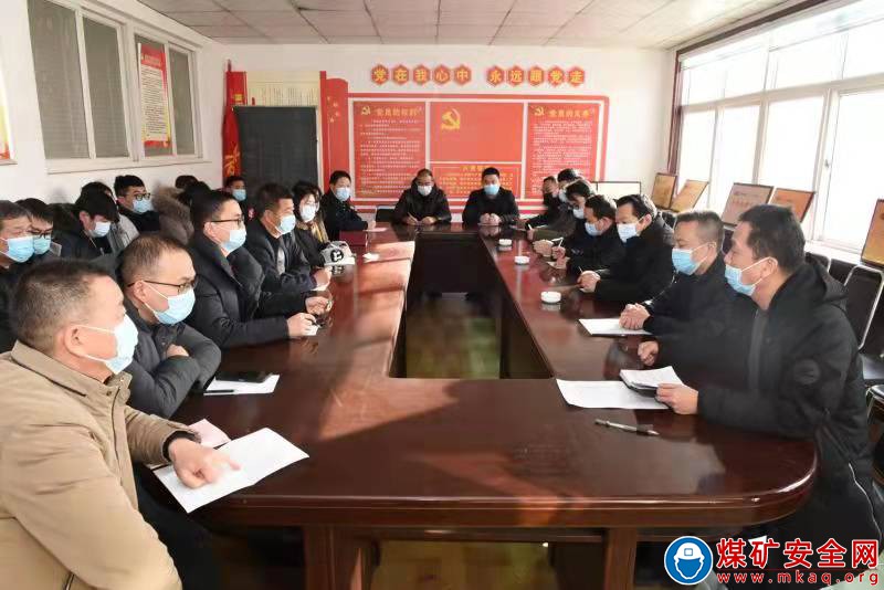 河南能源義煤公司義絡煤業召開疫情防控工作會