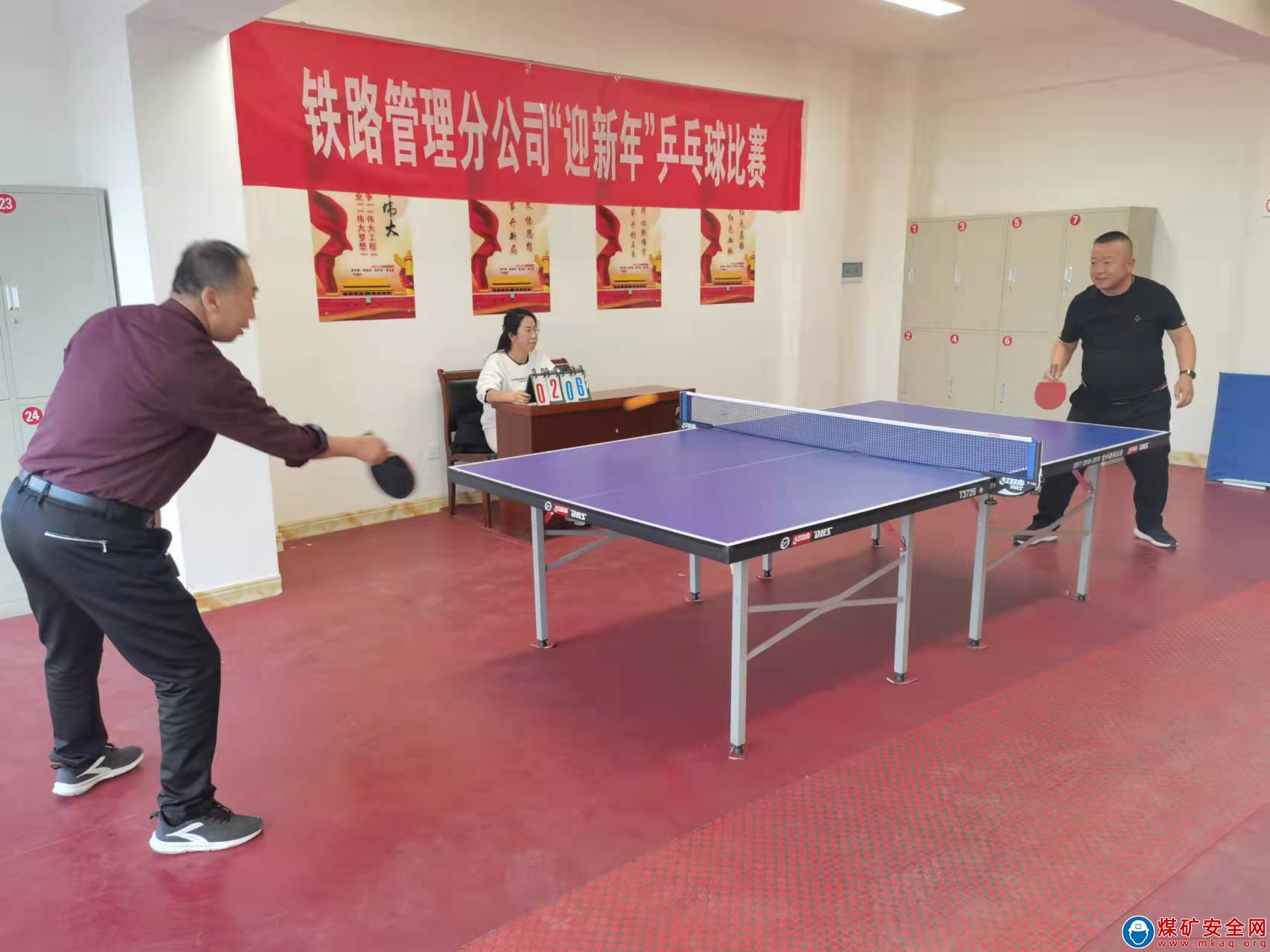 朔州煤電鐵路管理公司：快樂乒乓迎新年