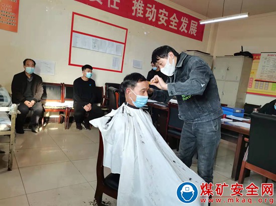 蒲白煤礦運營公司：關愛職工“從頭開始”