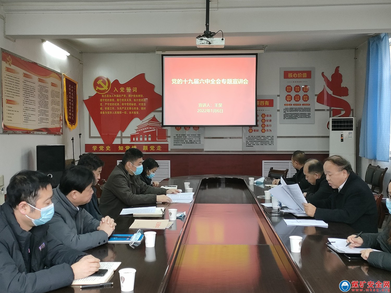 學好全會精神 做好時代先鋒