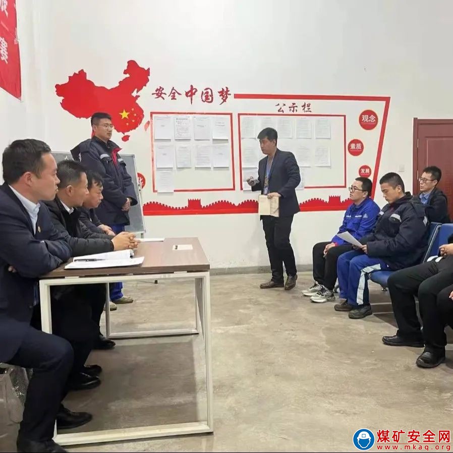 中能煤田公司：崗位描述有“良方”，助力職工提素質