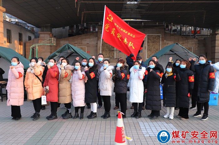 河南能源義煤公司千秋煤礦：這隻疫線衝鋒的黨員突擊隊很給力
