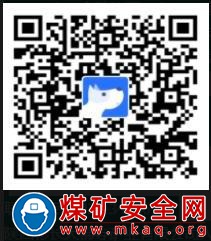 陝西彬長大佛寺礦業有限公司招聘簡章  