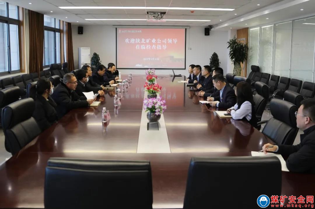 陝北礦業公司對中能煤田公司2021年四季度黨建工作進行檢查