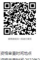 山西晉柳能源有限公司(原聯盛公司)成立於2017年8月10日,主要業務涉及煤炭
