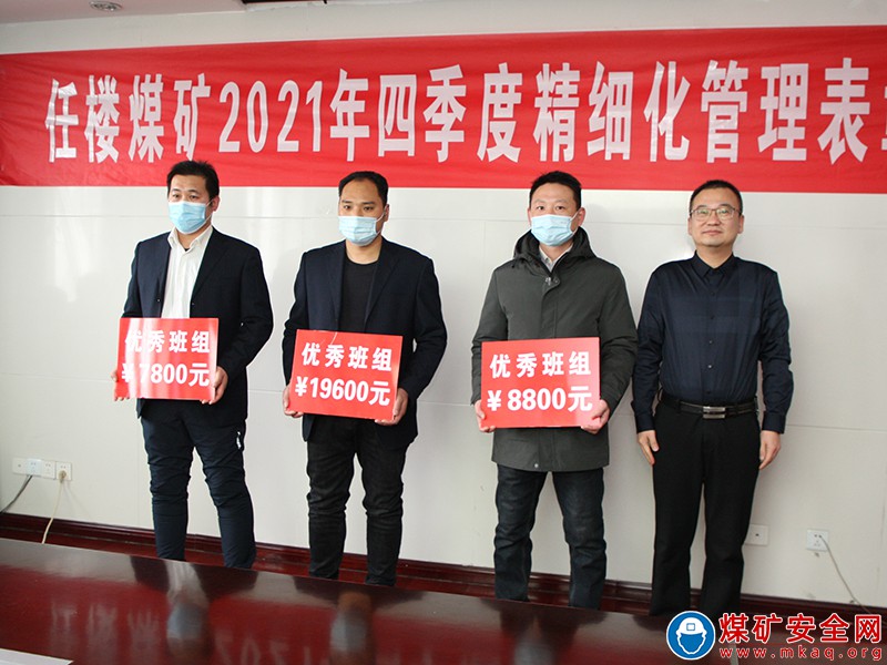 人人都是效益點，人人都是止損點——這個礦召開2022年首次經營分析會