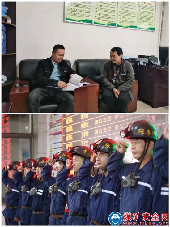  蒲白煤礦運營公司：安檢+黨群“強強聯手” 搭建“安全大舞台”