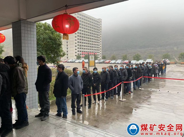 觀文煤礦組織返崗職工及家屬開展全員核酸檢測