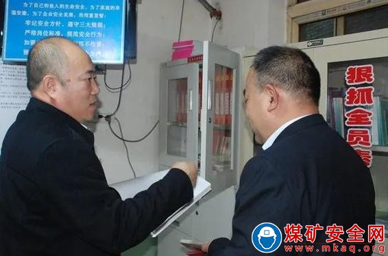 中興煤業抓黨建開新局助推企業高質量發展