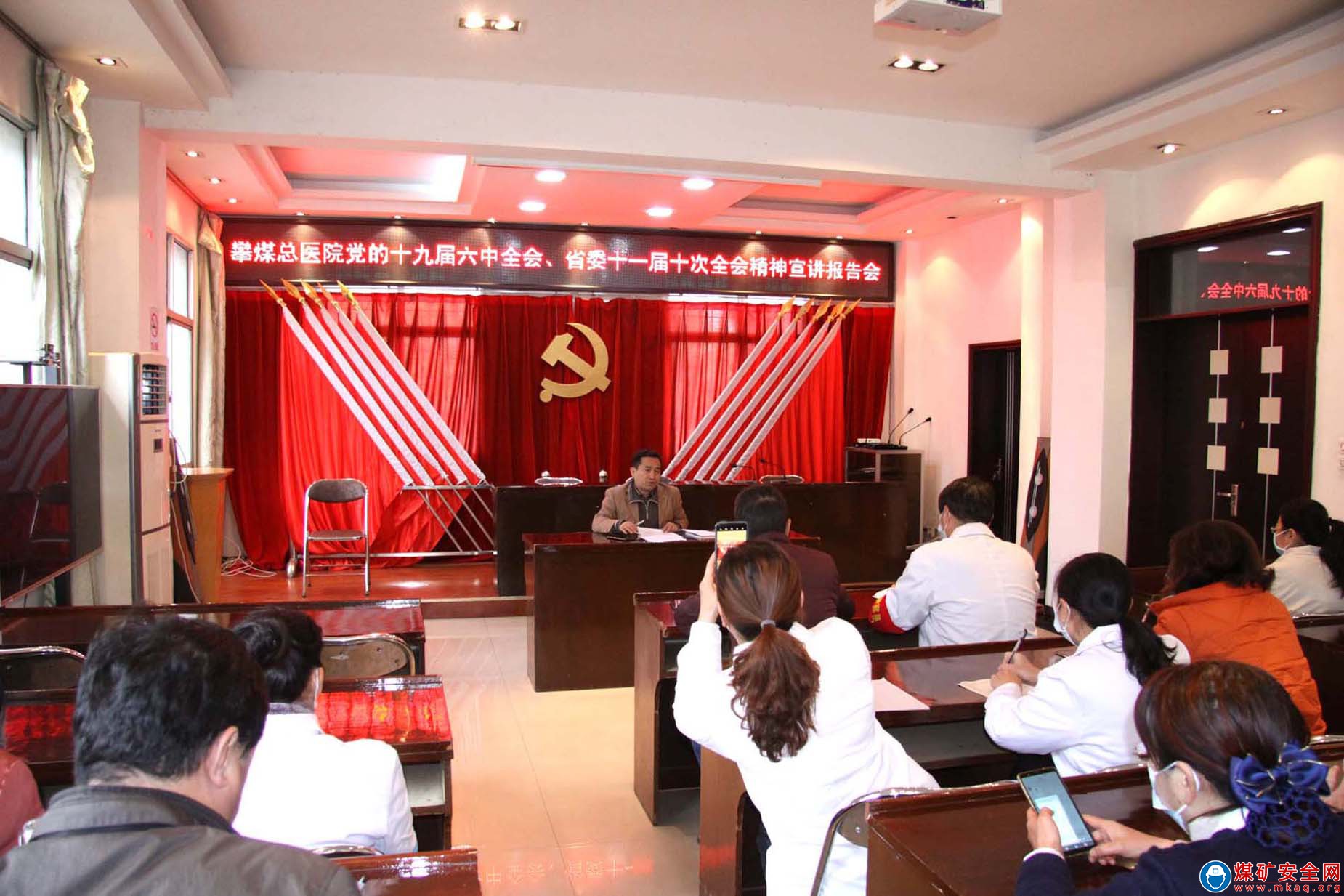 攀煤總醫院班子成員深入基層宣講黨的十九屆六中全會和省委十一屆十次全會精神