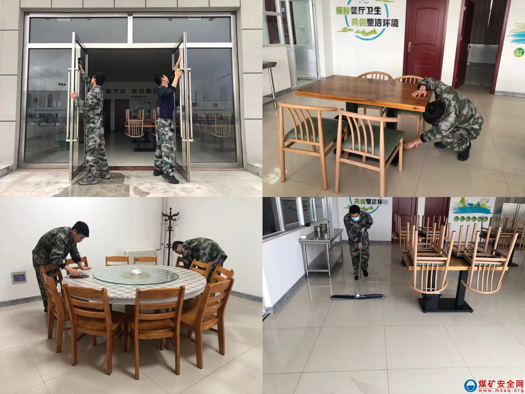蒲白救護消防大隊曹家灘中隊打造健康環保食堂