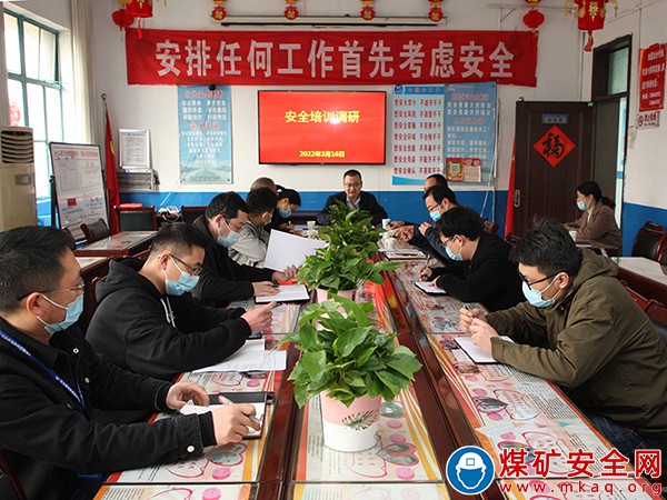 皖北煤電集團公司這個礦開展安全培訓調研工作