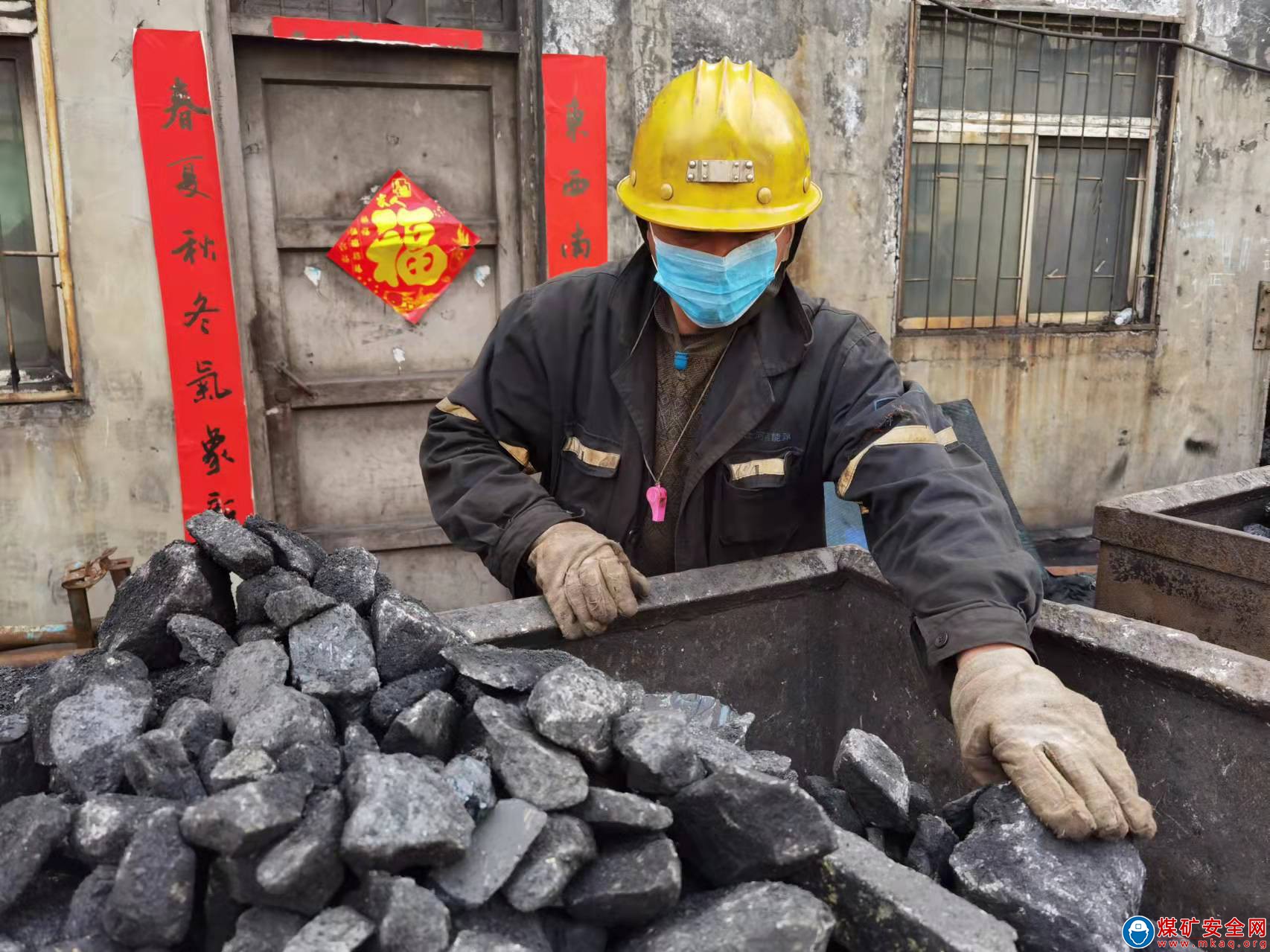 河南能源義煤公司石壕煤礦：弘揚精神 學幹結合