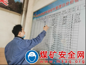 陝煤蒲白熱點公司：持續壓實責任  精準治虧創效