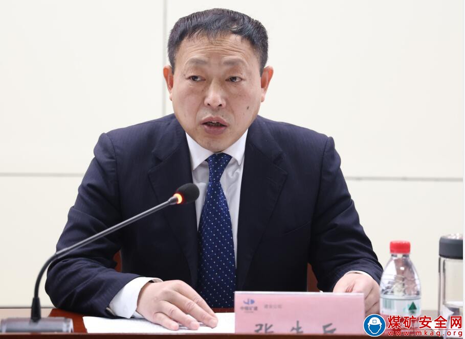 中煤三建建安公司召開2022年黨風廉政建設和反腐敗工作會議暨改作風辦實事優環境會議
