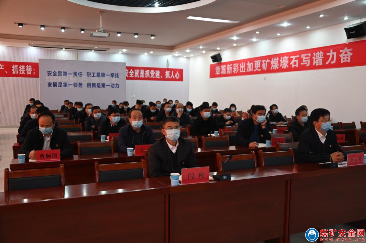河南能源義煤公司石壕煤礦：深學精神找短板  敲鍾問響保落實