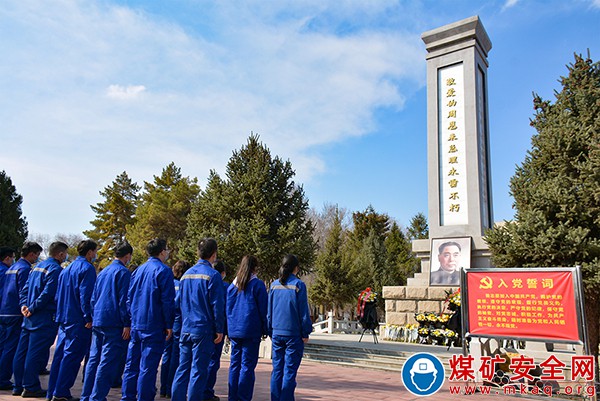 天業集團天智辰業開展“傳承革命精神 弘揚紅色文化”清明節主題活動