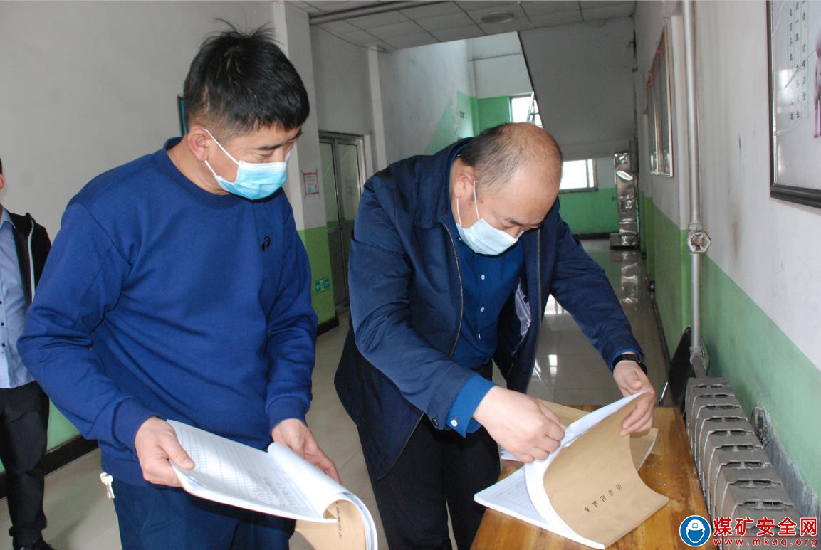 中興煤業疫情防控工作現場辦公 築牢防疫堅實堡壘