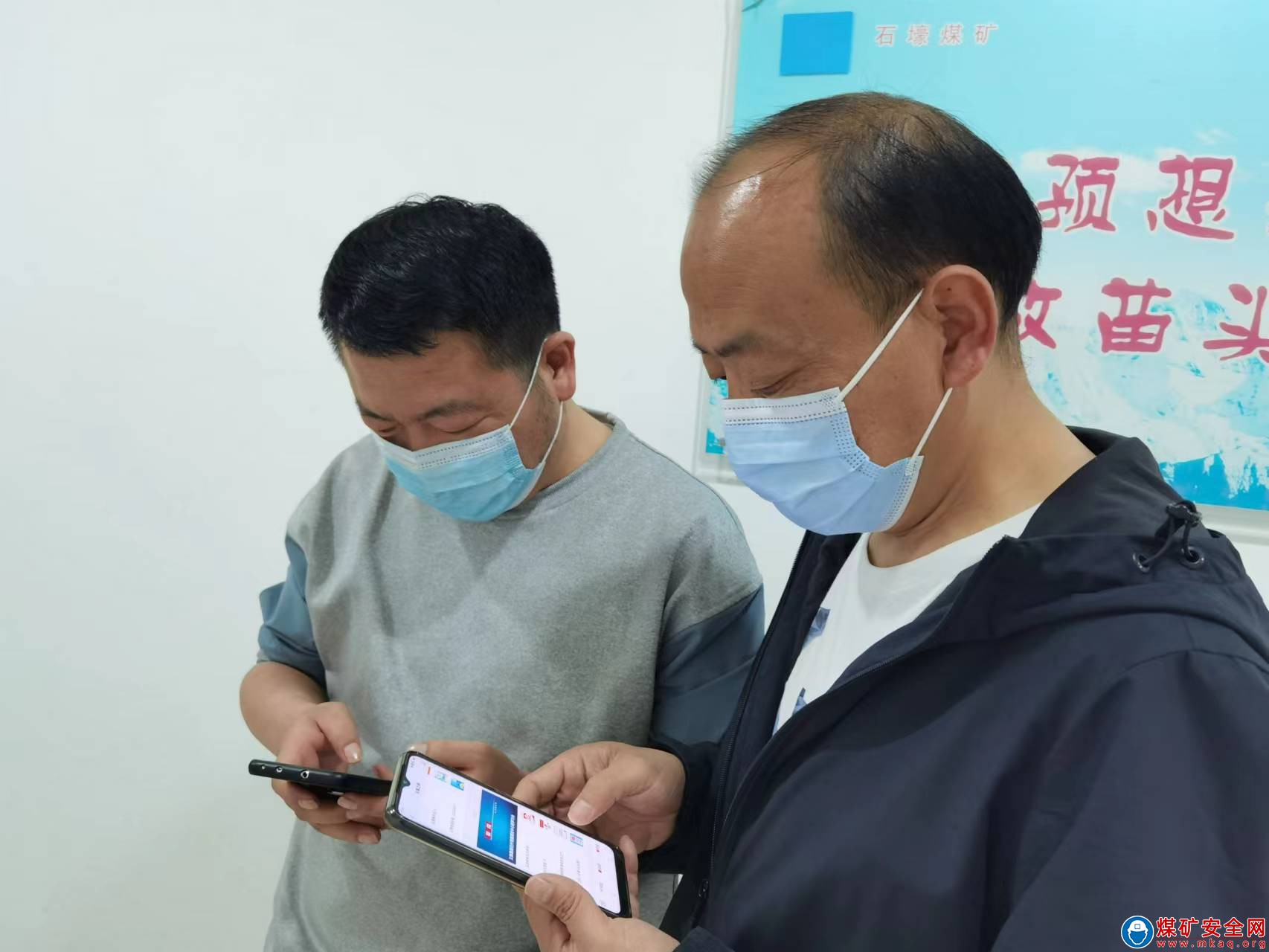 河南能源義煤公司石壕煤礦：“我為企業點讚”活動熱火朝天