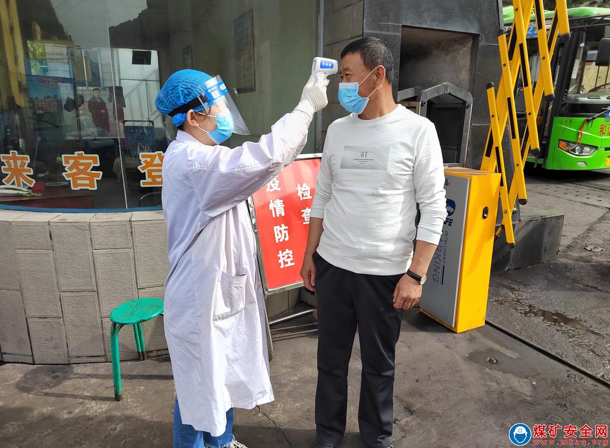 中興煤業紮實抓好疫情防控不放鬆 築牢疫情防控安全線