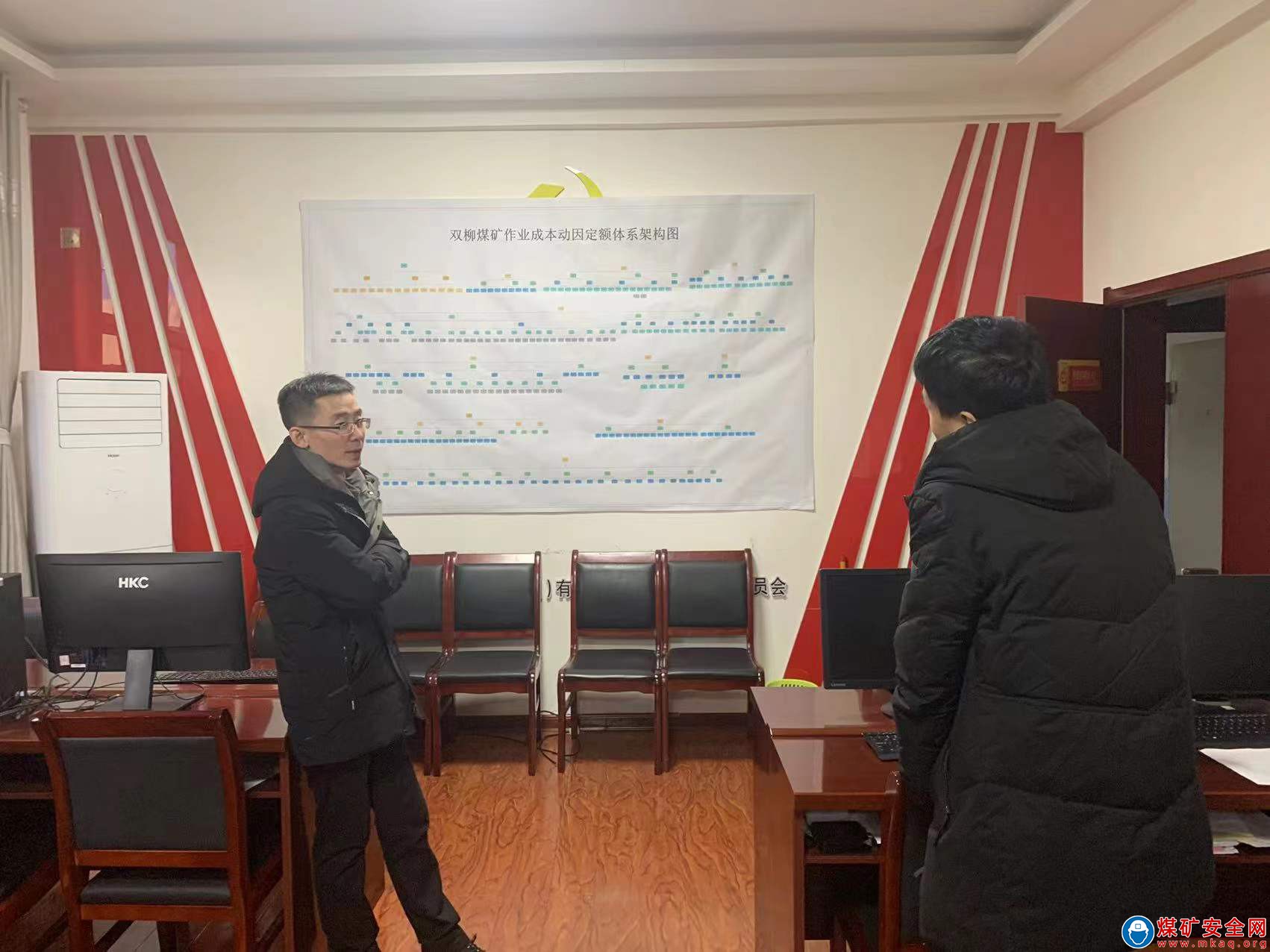 中興煤業精益化管理實現首季“開門紅”