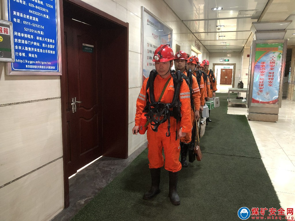 蒲白救護大隊黃陵礦區中隊 “四步走”激發安全隱患排查工作新活力