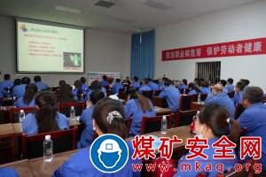 陝西陝煤蒲白熱電公司：防治職業病危害   保護勞動者健康