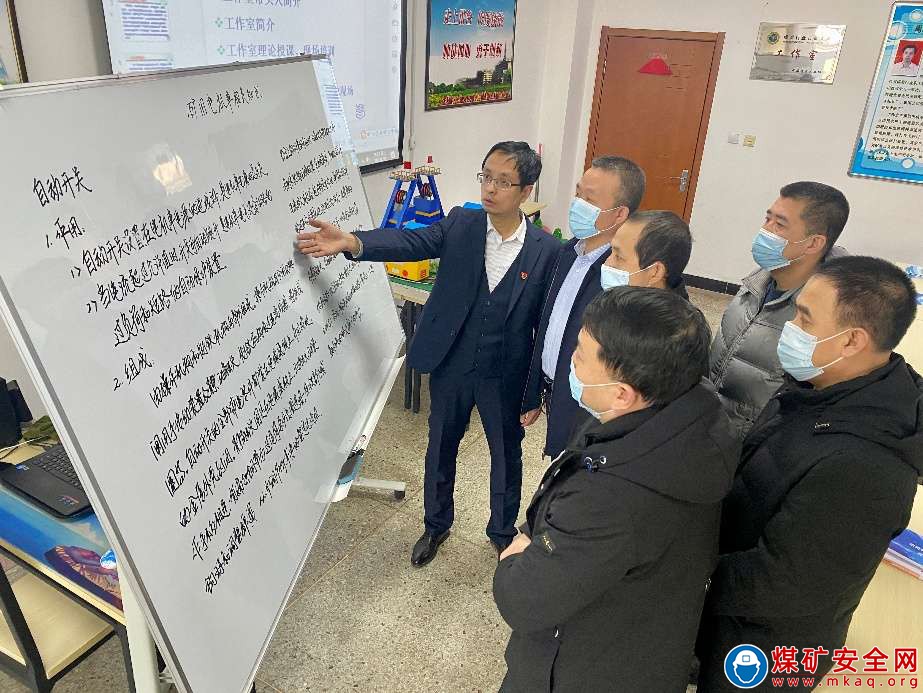 華陽二礦“訂單式”培訓提升職工素質