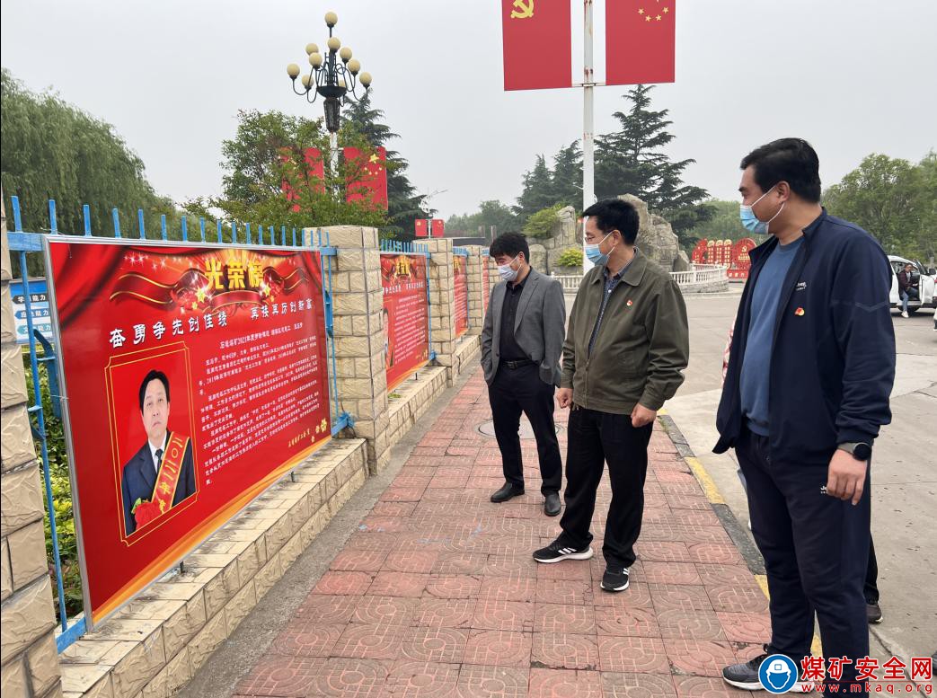 河南能源義煤公司石壕煤礦弘揚勞模精神  展勞模風采