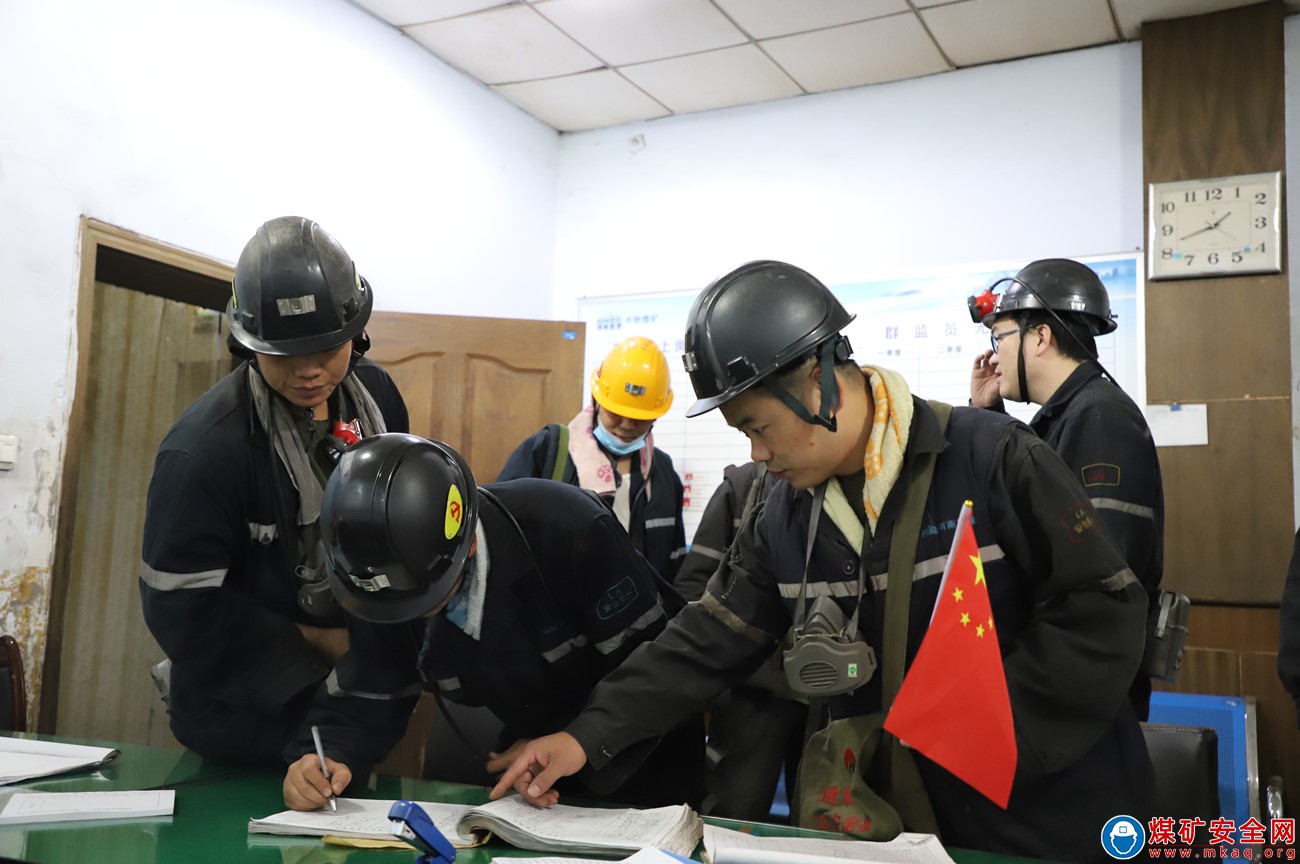河南能源義煤公司千秋煤礦：發揮青年安全監督 嚴控安全生產防線