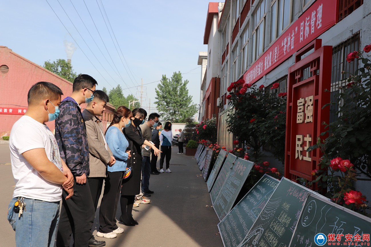  義煤公司千秋煤礦舉辦：“防治衝擊地壓知識”板報展