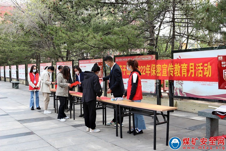 晉能控股煤業集團燕子山礦進一步下好保密工作“一盤棋”