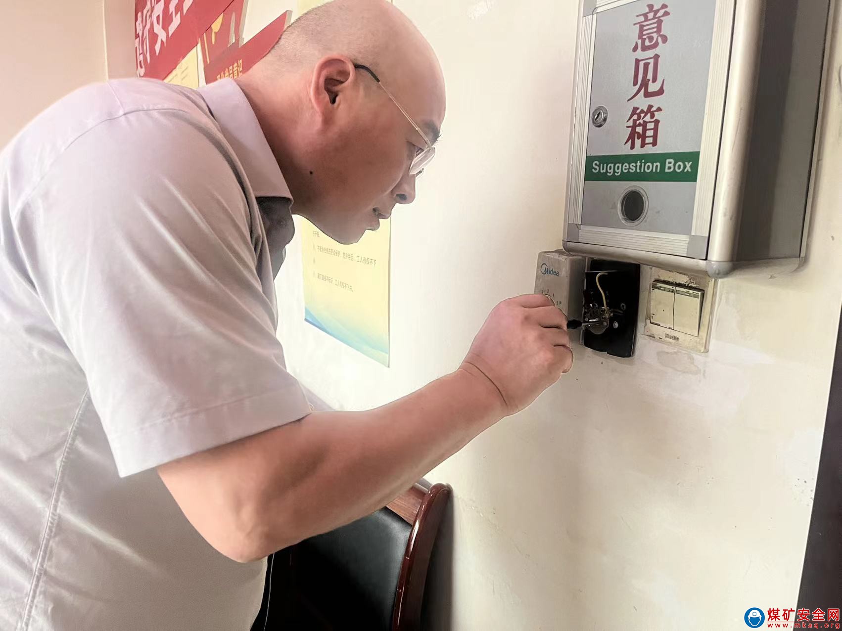 蒲白煤礦運營公司開展2022年安全啄木鳥.隱患隨手拍活動