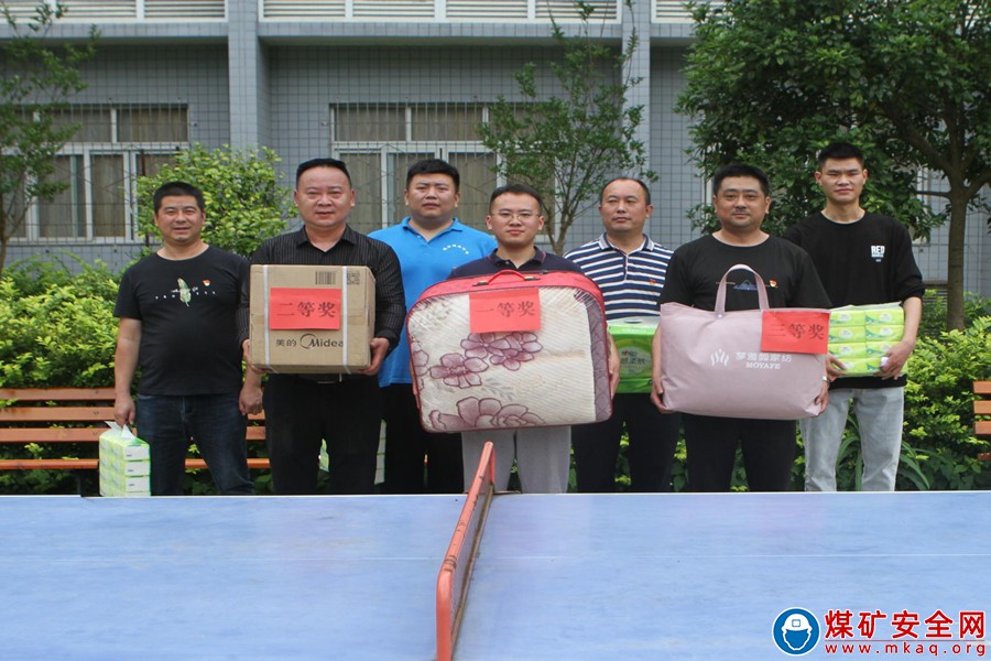 觀沙煤業公司舉辦職工乒乓球大賽