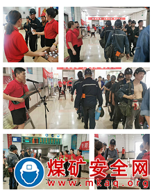 文藝愛好者分會為“安全生產月”助力加油 ——山東裕隆礦業集團唐陽煤礦工會組織開展文藝安全宣傳下基層活動