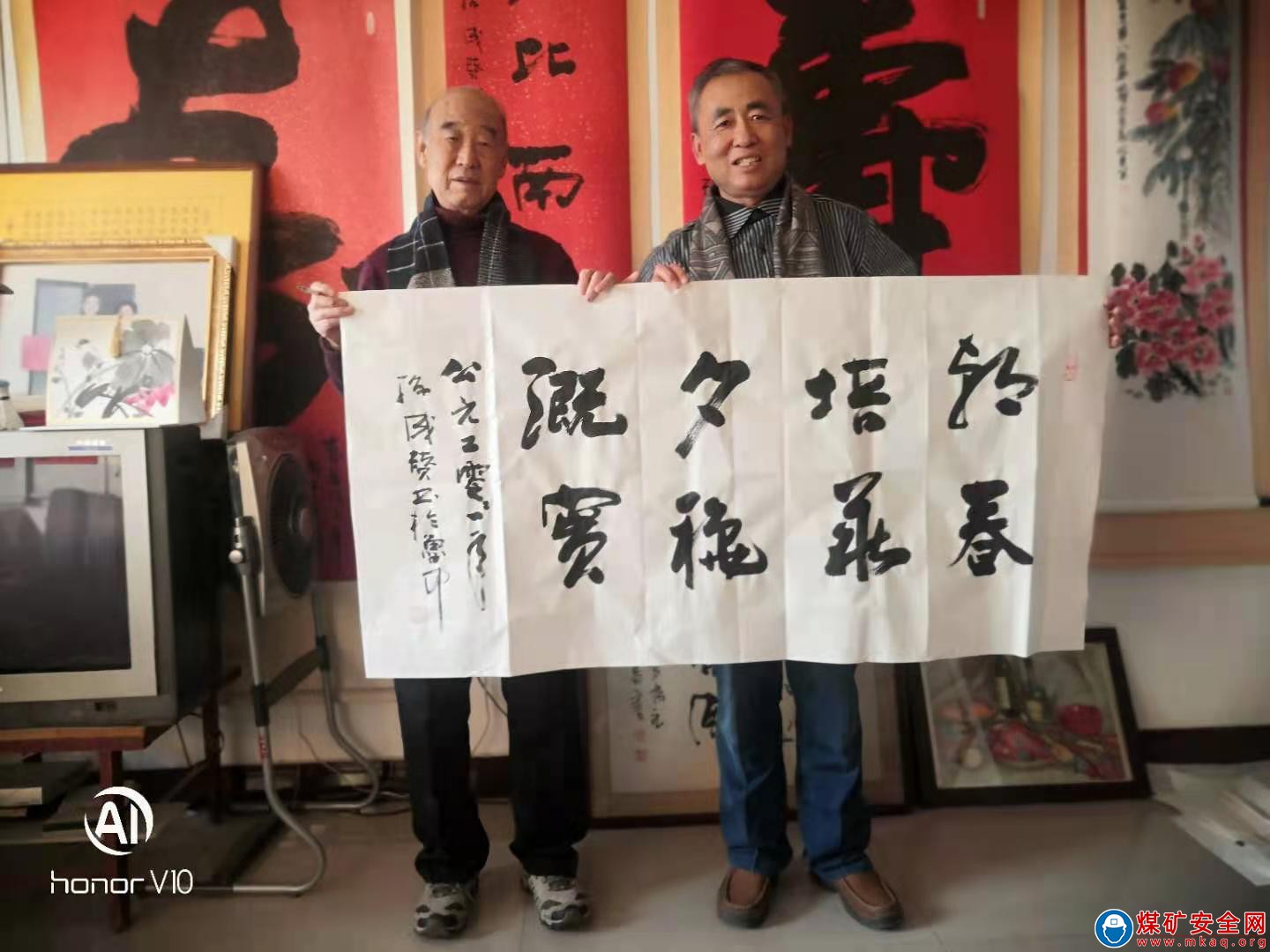 闊別半世紀  再見老恩師（散文）