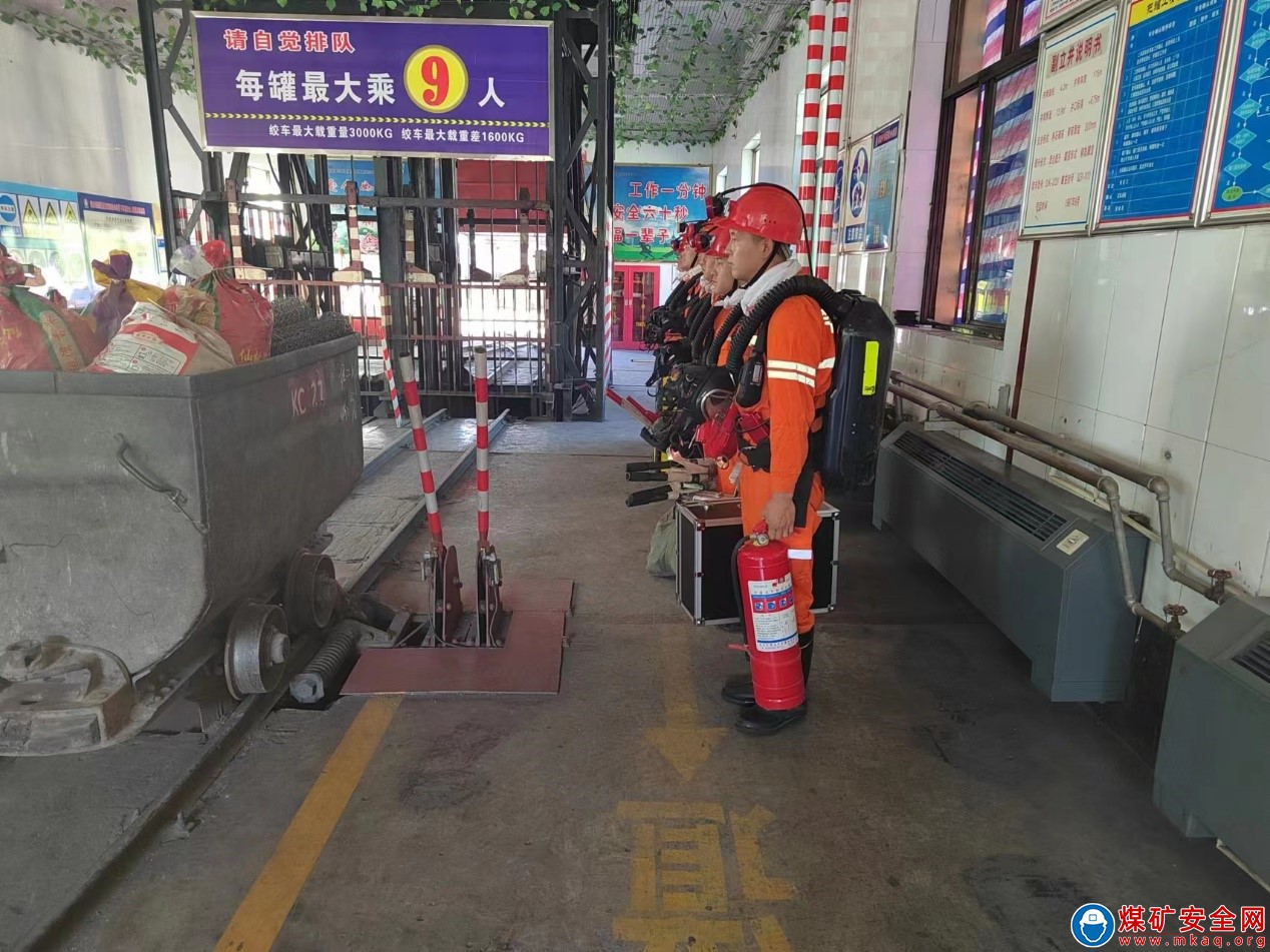 蒲白救護消防大隊 參演西固礦業停送電演習