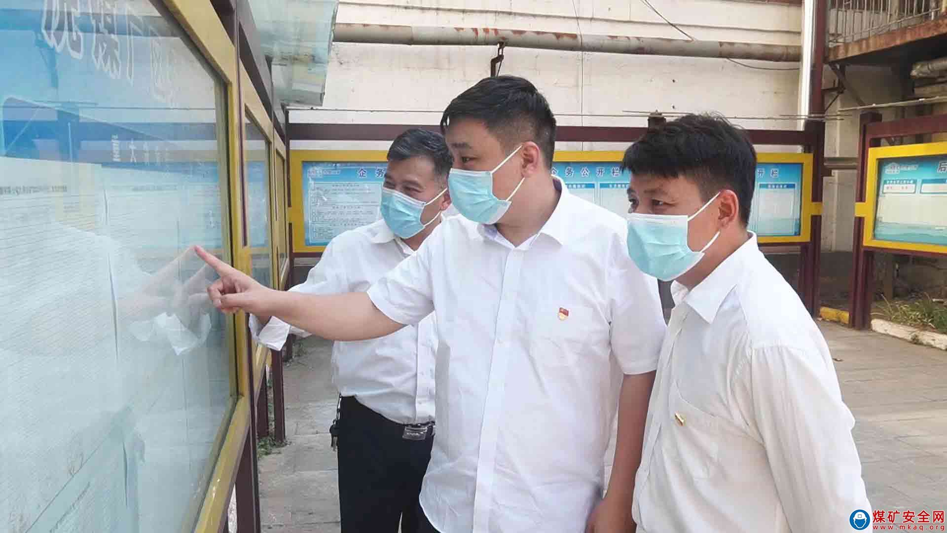 河南能源焦煤集團九裏山礦企務公開不斷向縱深開展