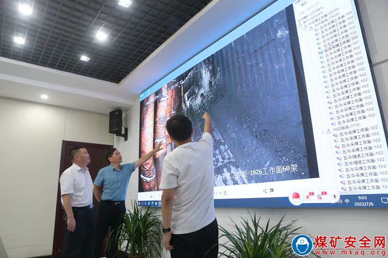 五溝礦：用好“天眼”，護佑安全