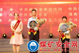 陝煤蒲白熱電公司：精神文明之花絢爛綻放