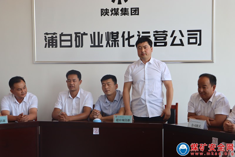 蒲白煤化運營公司開展安全法規普法知識競賽 以賽促學築牢安全防線