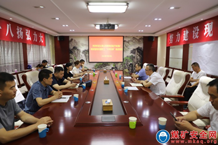 河南能源義煤公司千秋煤礦：強化意識 促提升 