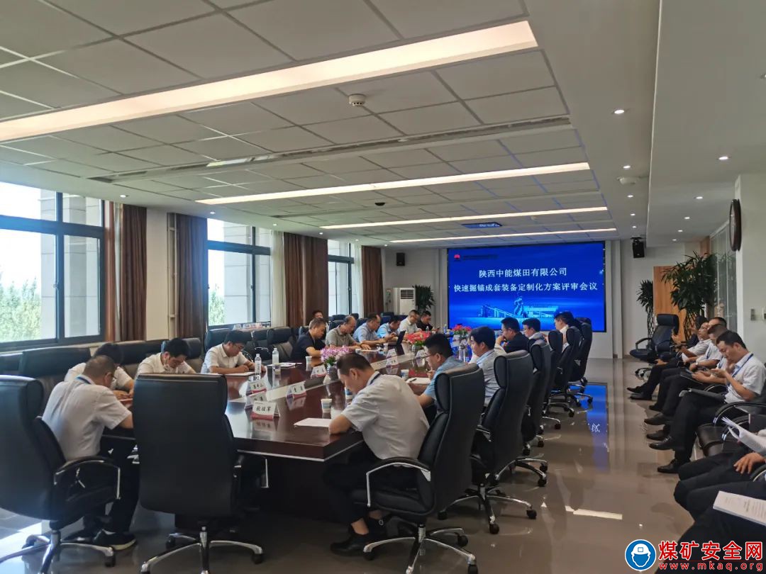 快掘評審為中能袁大灘礦業硬核賦能