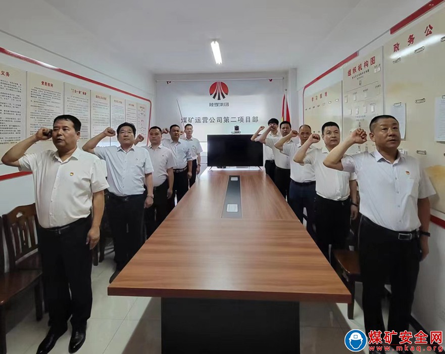 蒲白礦業煤礦運營公司常抓不懈築牢安全防線