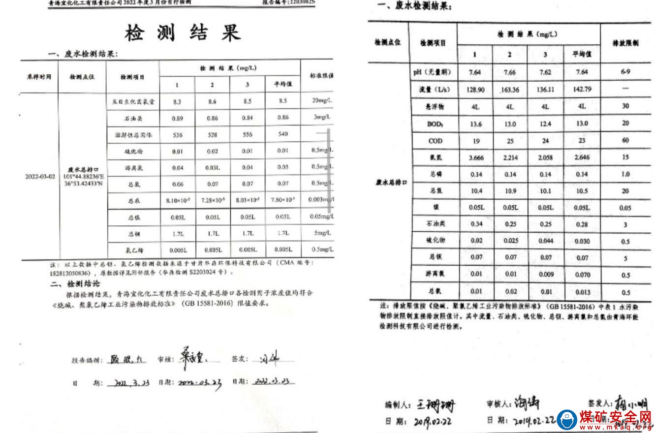 汙水治理顯成效，水清岸綠美大通