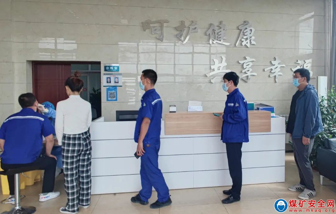 陝西中能煤田有限公司：讓核酸采樣有速度有力度有溫度
