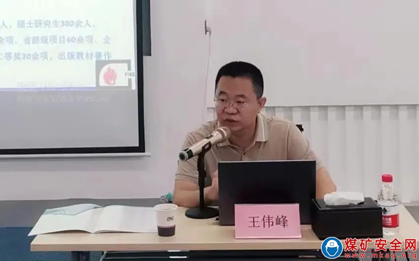 陝西中能煤田有限公司：青年英才培訓班係列活動（五）